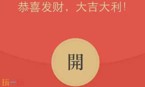 微信红包怎么退回 微信红包退回方法教程