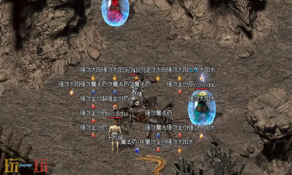 1.76版怀旧传奇入口在哪 1.76版怀旧传奇官网入口
