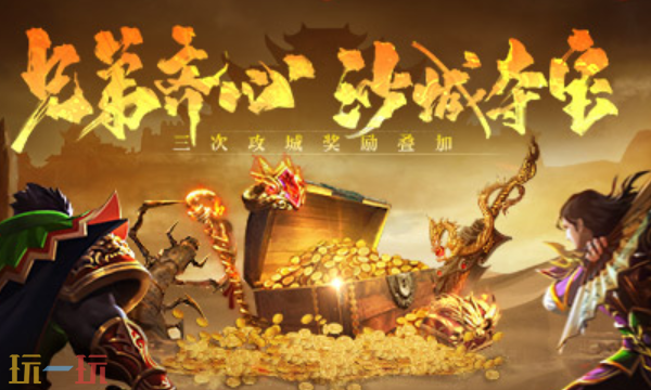 原始传奇官网入口在哪 原始传奇官网登录入口