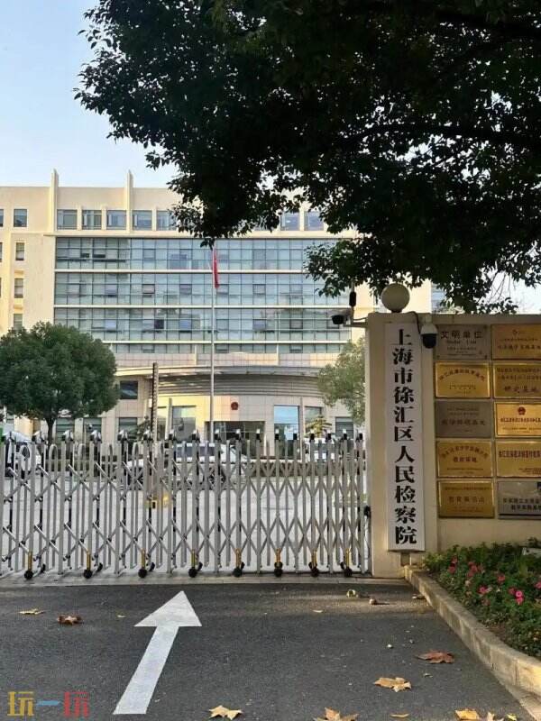 二次违法终食恶果！《街头篮球》＂反应魔＂ 外挂主犯再判3年3个月