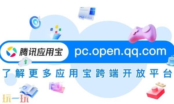 应用宝有什么功能 应用宝app主要功能介绍