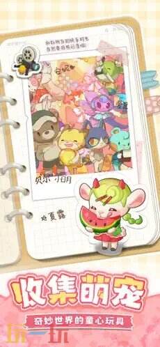 小森灵游戏截图