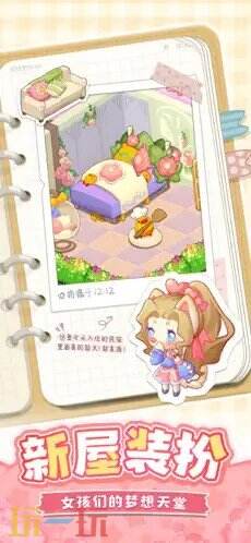 小森灵游戏截图