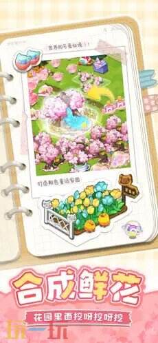 小森灵游戏截图