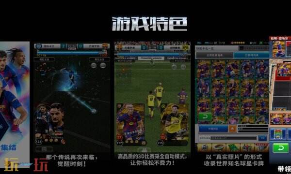 实况：王者集结手游下载 实况：王者集结官方下载地址