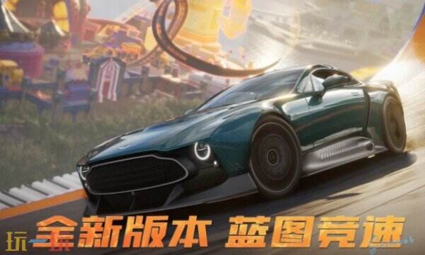 极品飞车：集结手游下载 极品飞车：集结官方下载地址