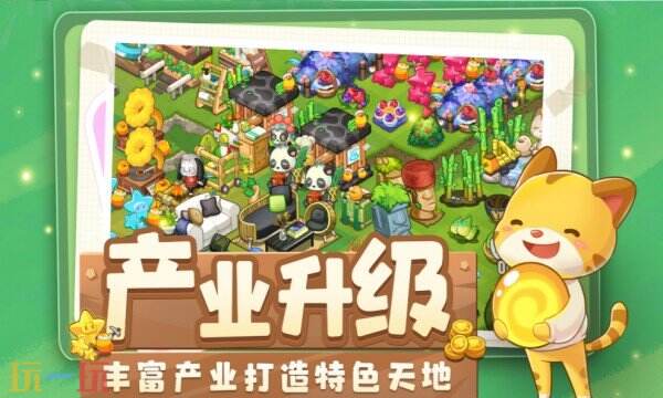 小森灵手游下载 小森灵官方下载地址