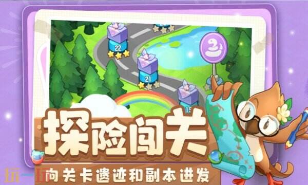 小森灵手游下载 小森灵官方下载地址