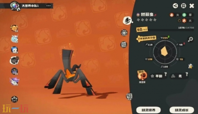 洛克王国世界圣羽翼王团战如何打 圣羽翼王团战打法介绍