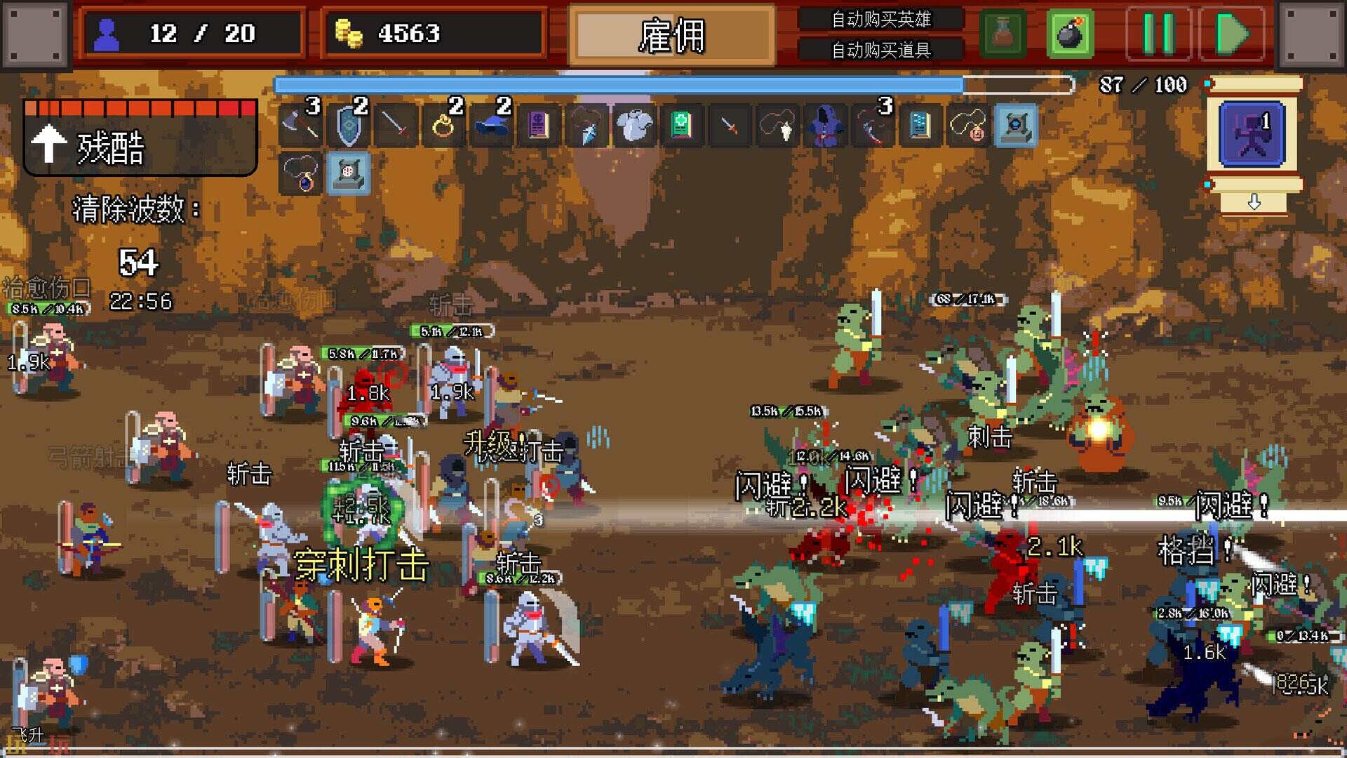 团本自走棋游戏截图