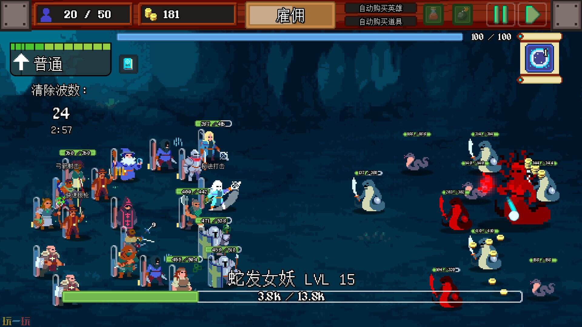 团本自走棋游戏截图