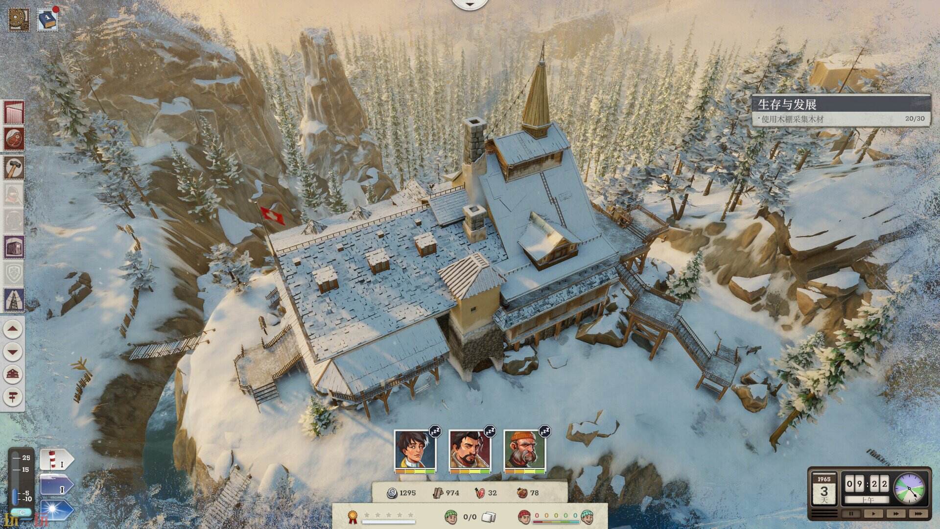 覆雪之上游戏截图