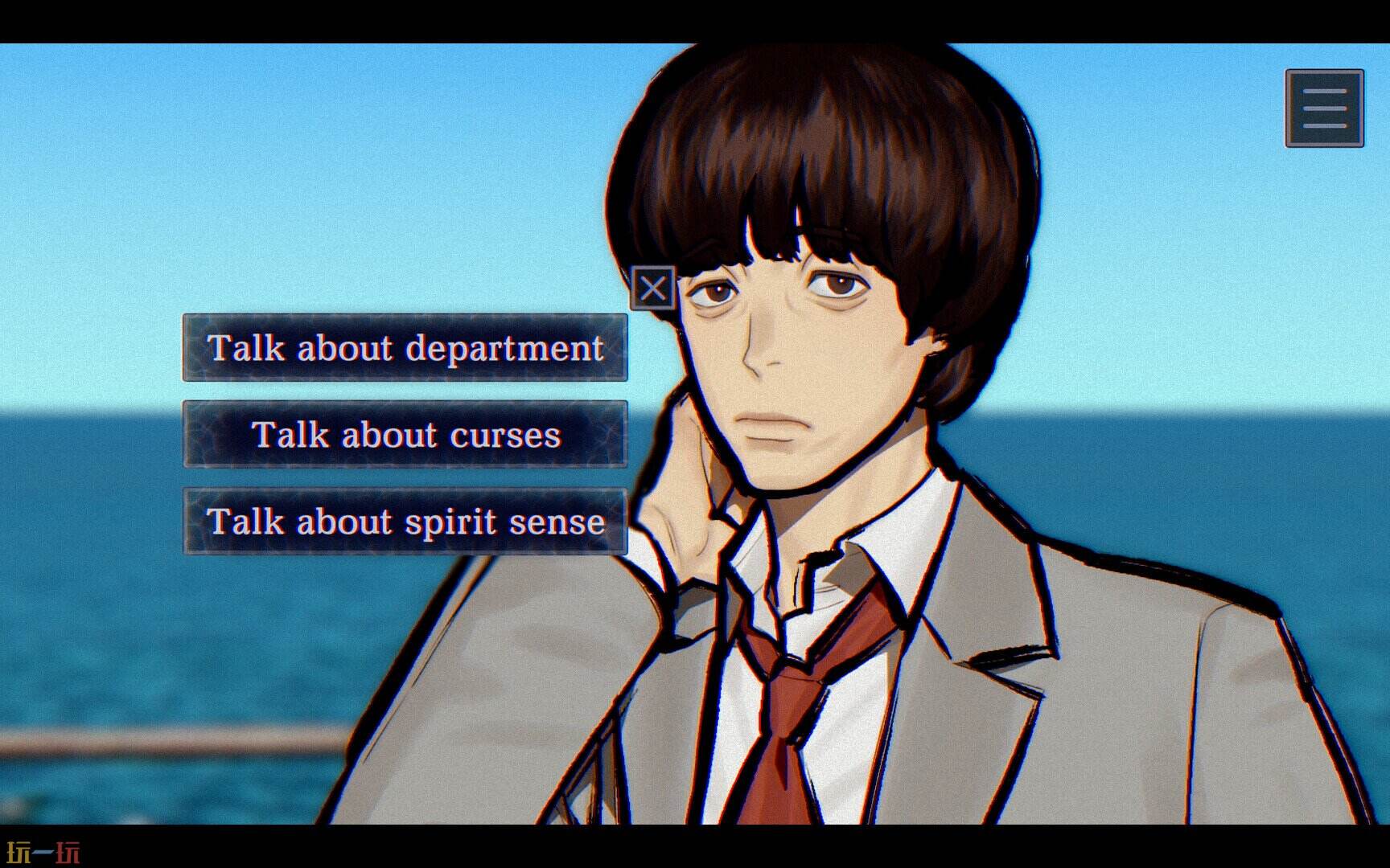 灵视异闻 FILE38 伊势人鱼物语游戏截图