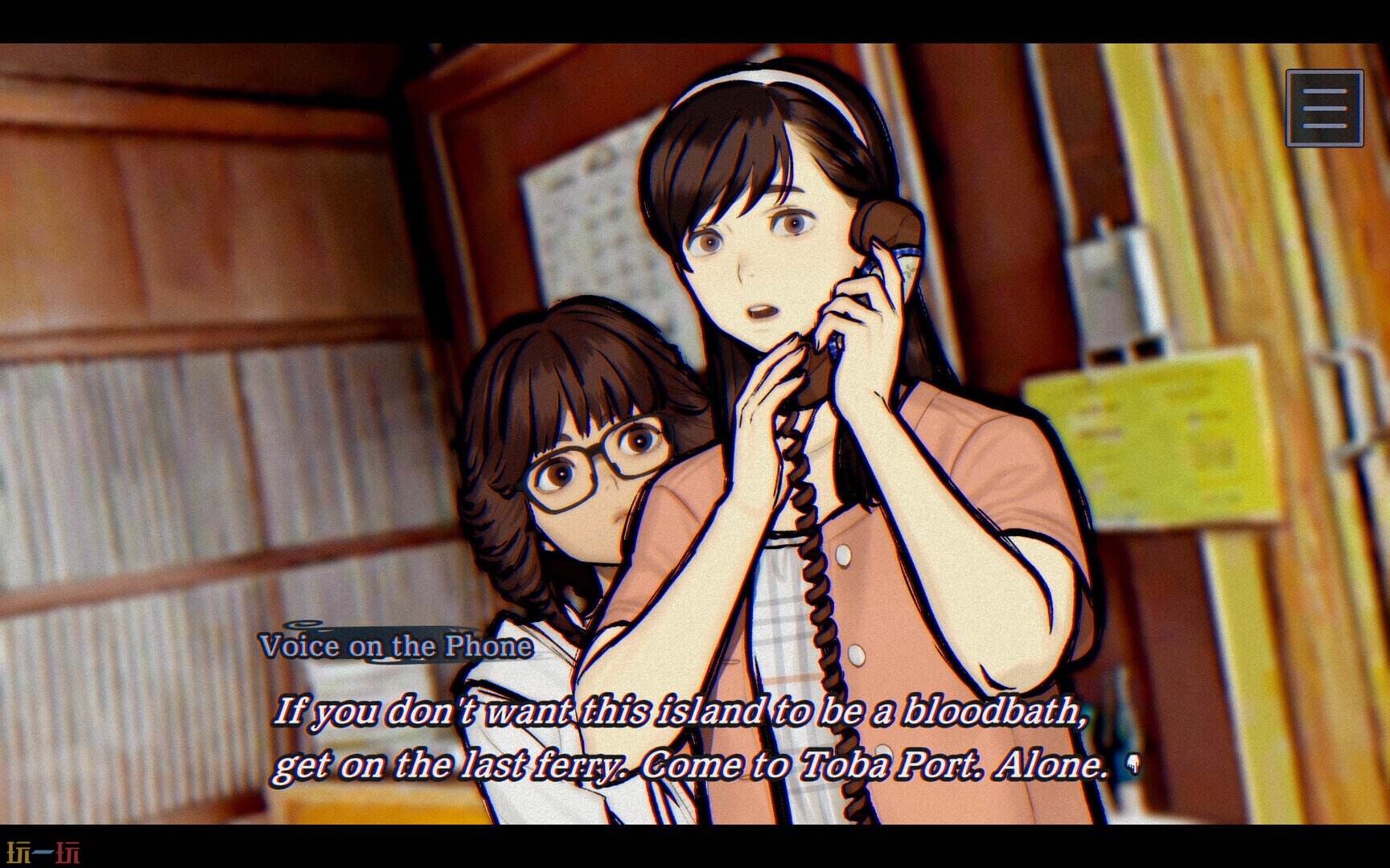 灵视异闻 FILE38 伊势人鱼物语游戏截图