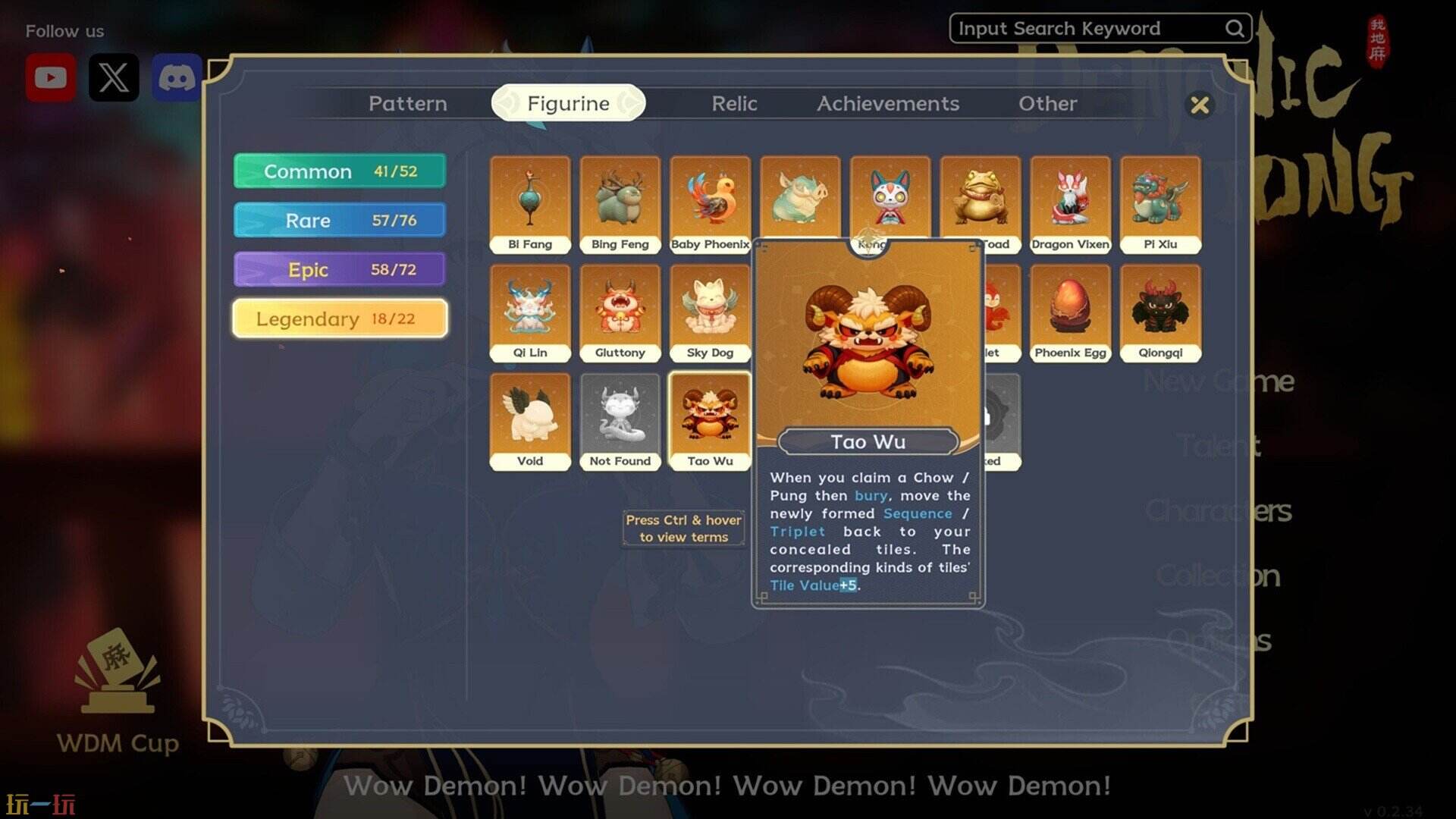 我在地府打麻将游戏截图