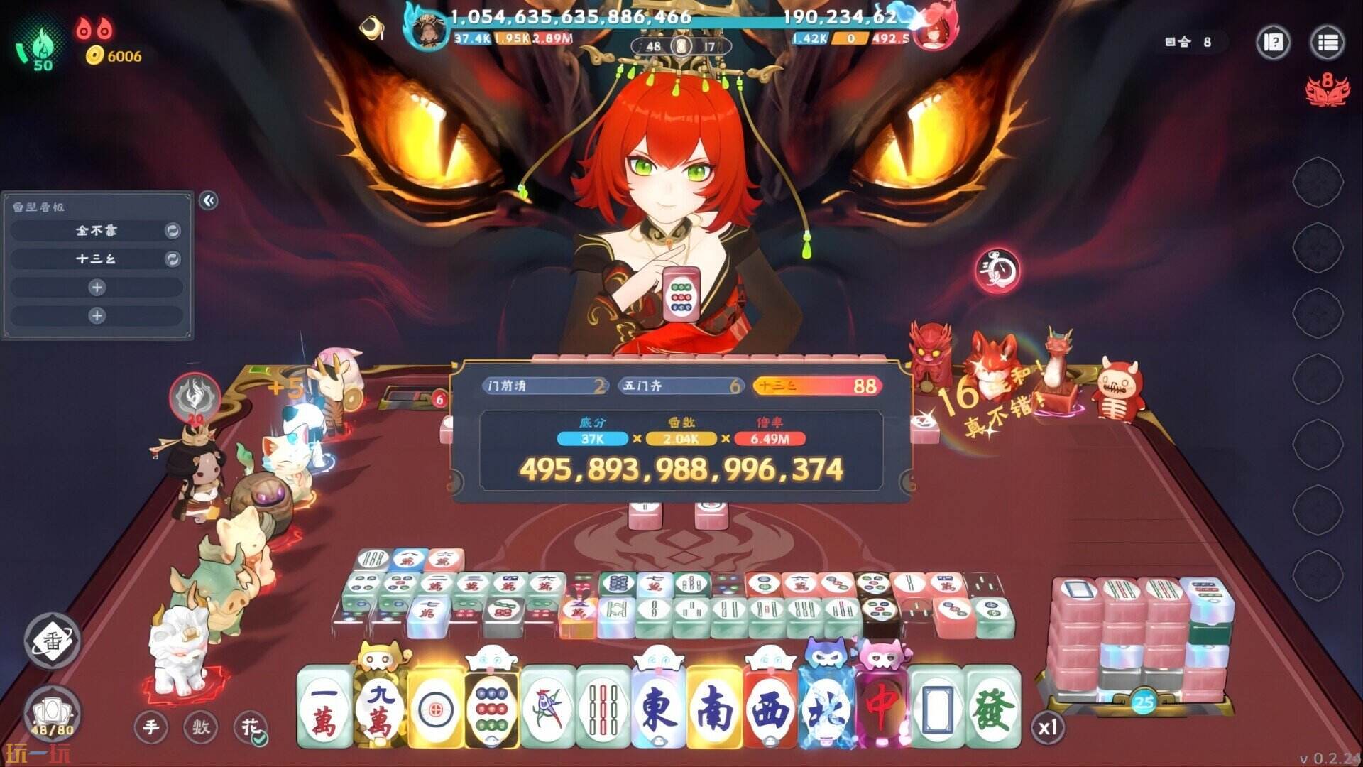 我在地府打麻将游戏截图