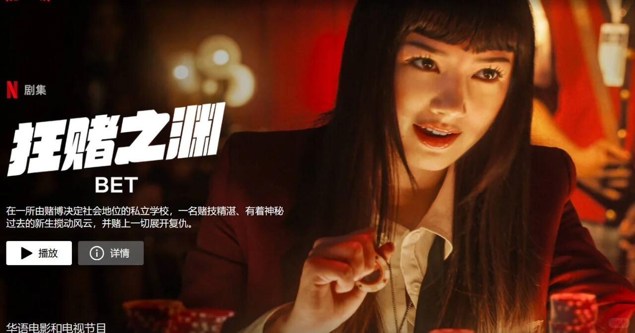 无需破解的免费苹果看剧app合集