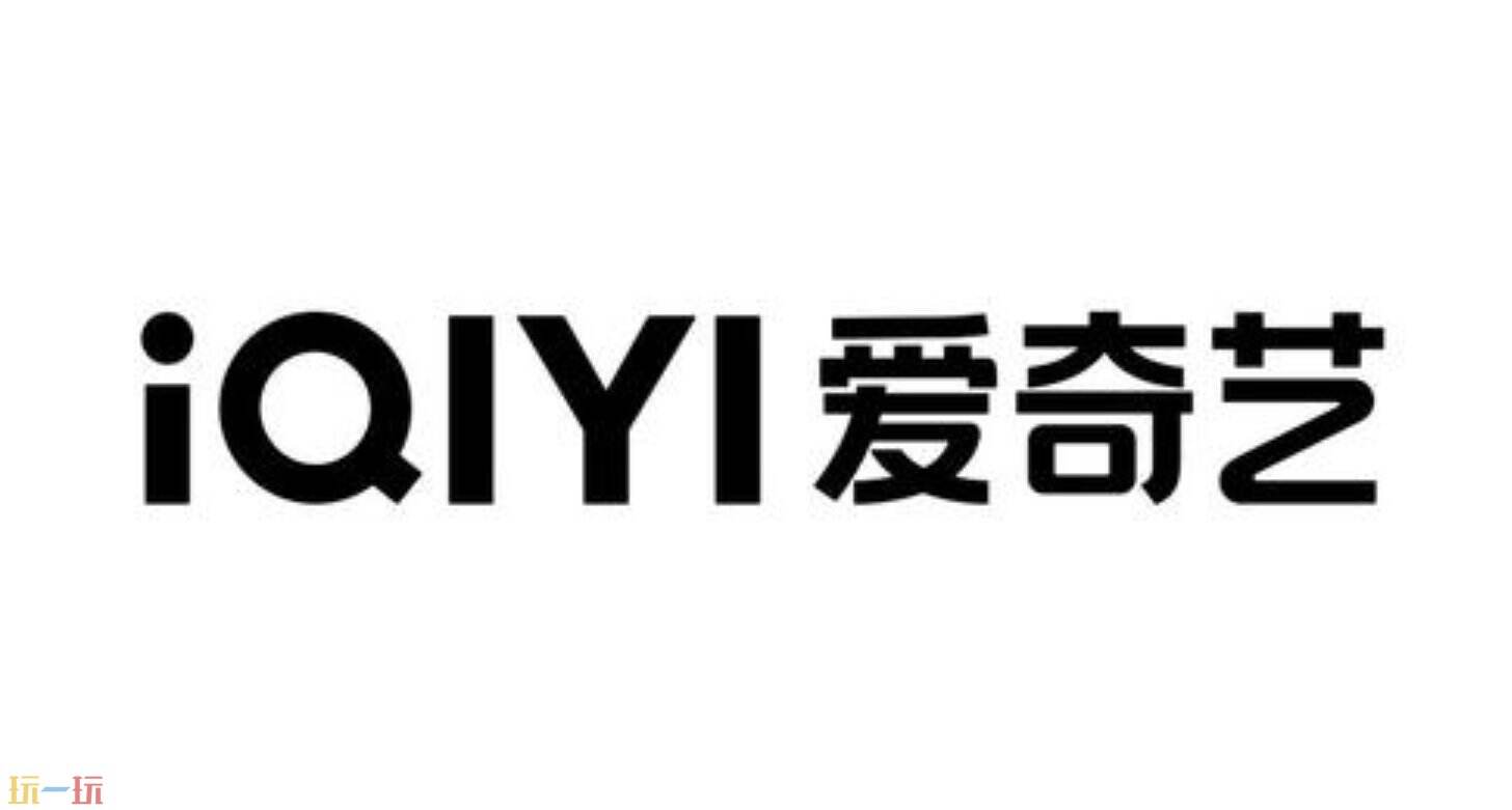 爱奇艺二维码登录入口 爱奇艺扫码登录在哪