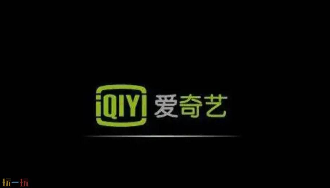 爱奇艺风云榜在哪看 爱奇艺风云榜入口不见了在哪找