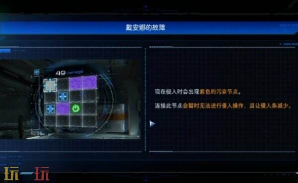 识质存在器械研究所探索指南 识质存在实械学实验所流程攻略
