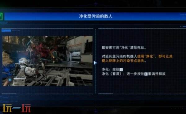识质存在中央停泊点入口闯关流程 识质存在中央停泊区域通关攻略