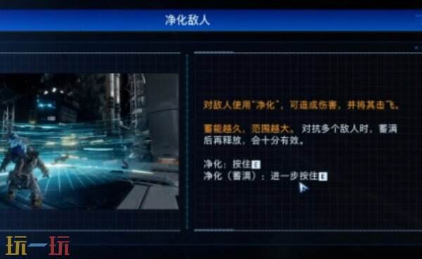 识质存在中央停泊点入口闯关流程 识质存在中央停泊区域通关攻略