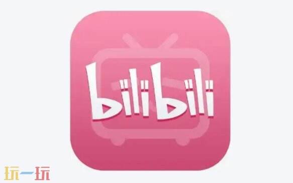 bilibili电脑端访问入口,bilibili网页版在线观看