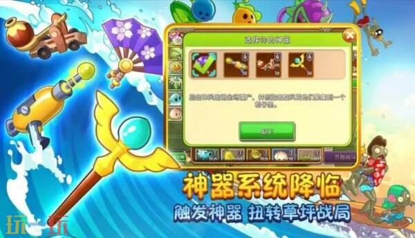 植物大战僵尸2第四世界功夫世界怎么玩 第四世界功夫世界玩法技巧