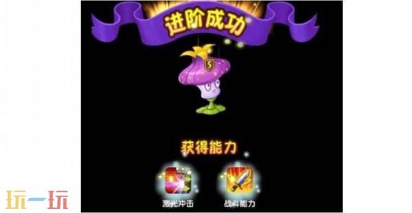 植物大战僵尸2植物怎么获取 植物大战僵尸2白嫖植物方法