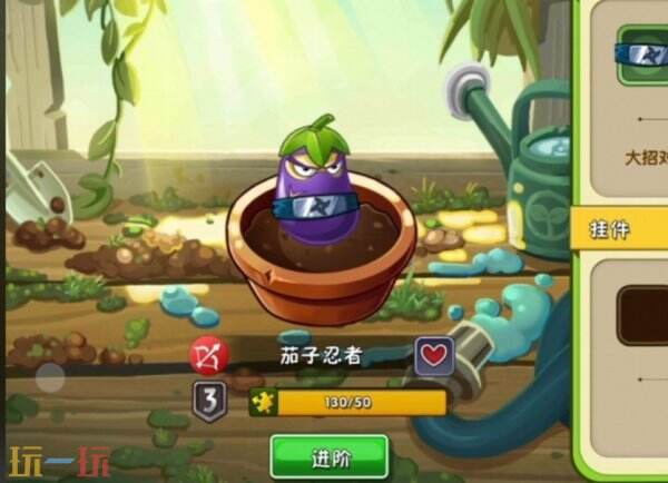植物大战僵尸2茄子忍者怎么获取 植物大战僵尸2茄子忍者获取方式