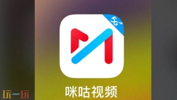 咪咕视频官方登录入口 咪咕视频网页版登录地址