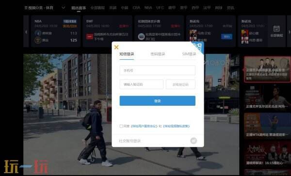 咪咕视频官方登录入口 咪咕视频网页版登录地址