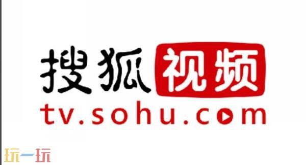 搜狐视频官方登录入口 搜狐视频网页版登录地址