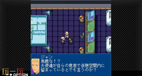 RPG《异度传说：魔笛手》4月30日登陆Switch和PC平台