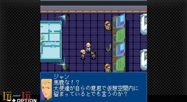 RPG《异度传说：魔笛手》4月30日登陆Switch和PC平台