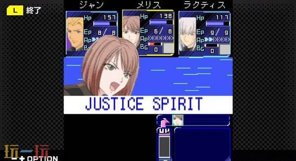 RPG《异度传说：魔笛手》4月30日登陆Switch和PC平台