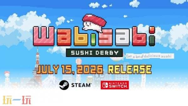 寿司竞速游戏《Wabisabi SushiDerby》7月15日发售