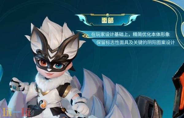 王者荣耀源梦系列新史诗皮肤【刘禅-超级夜猫侠】5月1日上线！