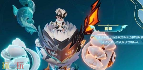 王者荣耀源梦系列新史诗皮肤【刘禅-超级夜猫侠】5月1日上线！