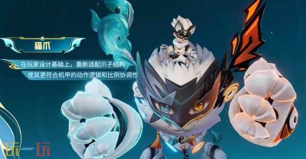 王者荣耀源梦系列新史诗皮肤【刘禅-超级夜猫侠】5月1日上线！