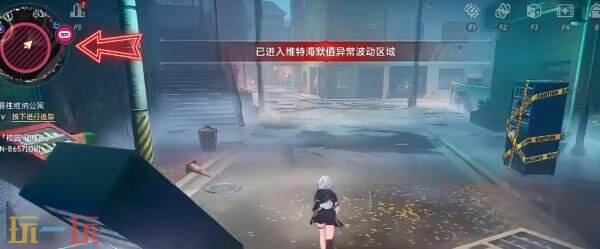 异环异象委托校园旧时光怎么完成 校园旧时光任务攻略