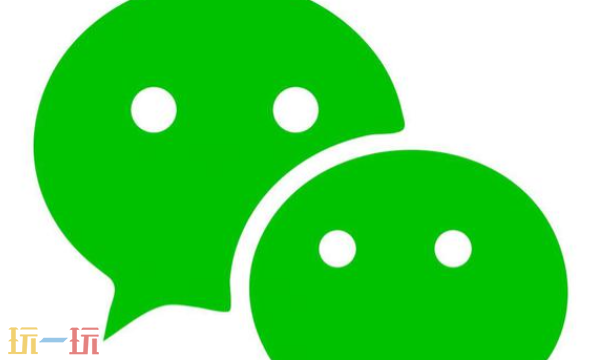 微信官方入口 微信官方网站登录入口