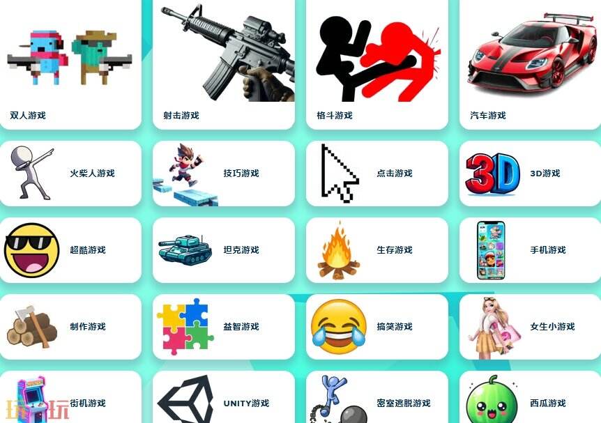 Poki游戏截图