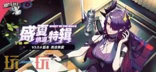 赛尔计划游戏截图