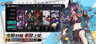 赛尔计划游戏截图