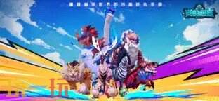 我的起源游戏截图