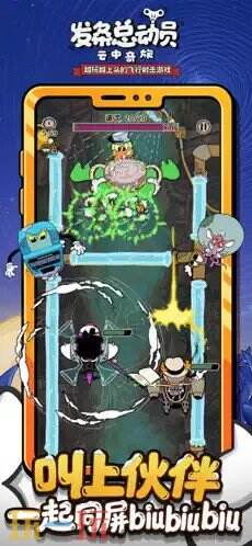 发条总动员游戏截图