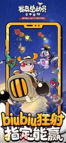 发条总动员游戏截图