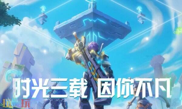 我的起源手游下载 我的起源官方下载地址