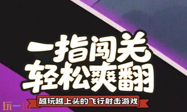 发条总动员手游下载 发条总动员官方下载地址